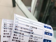 -大连凯丹广场