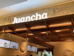 -眷茶臻选(中原万达店)
