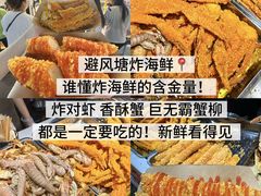 -大学城夜市