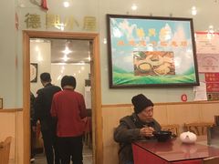 -德兴馆(山西南路店)