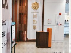 -闽和南(深圳万象城店)