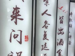 -望湘园·小雅(德基店)