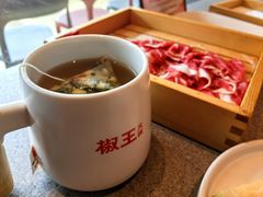 -椒王