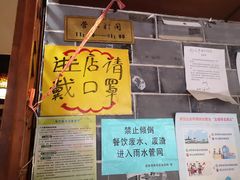 -周记全牛油火锅