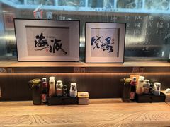 -蟹黄鱼·海派深夜面馆(江湾里店)