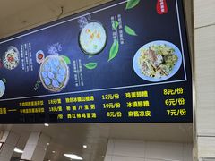 -志亮灌汤蒸饺·清真(庙后街店)