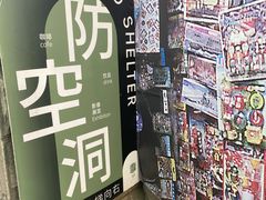 -重庆十八梯传统风貌区