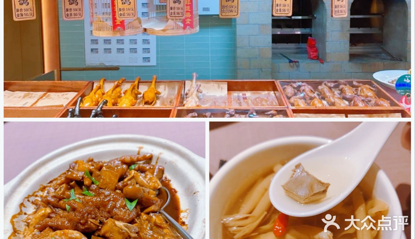 【鸽子张·家宴】美食大揭秘