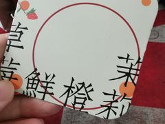 -卡旺卡(阜阳财富广场店)