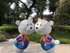 -广州雕塑公园
