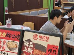 -浦江城市生活广场(江月路店)