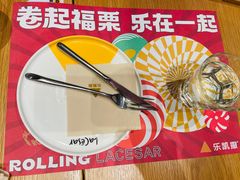 -乐凯撒披萨(海岸城店)