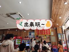 -肆姐面粉馆(坡子街店)