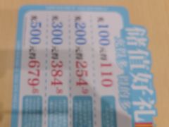 -灵芝妹子海鲜米线(凯德和平广场店)