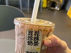 -茶力的小怪兽(中康店)