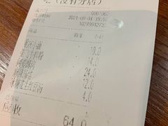 账单-爆炸头阿姨小四川正宗川味小吃(无任何分店)