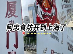 -巴黎春天(陕西路店)