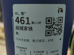 -瑞幸咖啡(沃尔玛华侨城店)