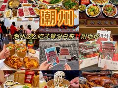 -潮州古城