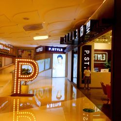 -P.STYLE派斯造型