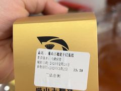 -TOUCH泰奇(奉贤宝龙城市广场店)