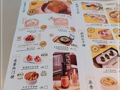 -蔡澜点心(三里屯T+MALL店)