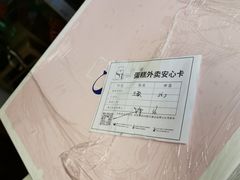 -St蛋糕王国(亨特店)