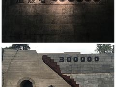 -侵华日军南京大屠杀遇难同胞纪念馆