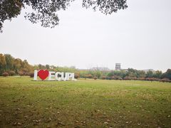 -华东政法大学(松江校区)