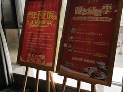 -大鸭梨烤鸭(枣园店)