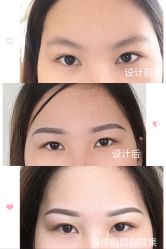 点击看大图 -久匠半永久纹眉