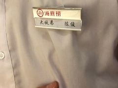 -海底捞火锅(亲子主题北金鹰店)