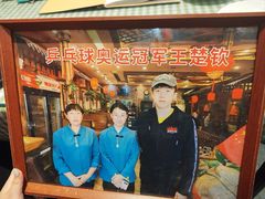 -玉桥餐厅(天坛店)