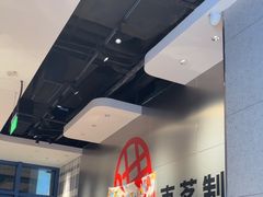 -克茗冰室(光明N次方公园店)