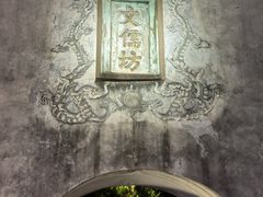 -三坊七巷历史文化街区