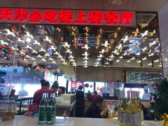 -必点海鲜·鲅鱼水饺(鞍山西道店)