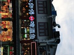 -大师傅金奖啤酒鱼(西街口总店)