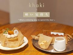 -Kekimatata 生日蛋糕·烘焙教学