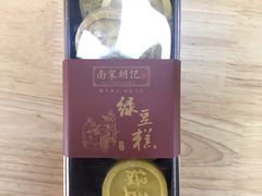 -南宋胡记(杭州体育场路店)