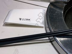 -么子烤肉(化龙池店)