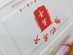 -唐记臭干(金鹰后街店)