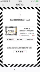 -丝芙兰Sephora