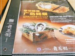 -胜博殿霸王树(嘉里中心店)