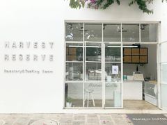 -收获咖啡HARVEST RESERVE(苍山店)
