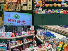 -天虹购物中心(石路店)