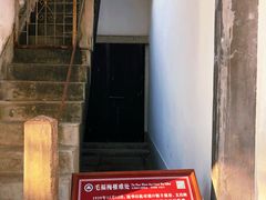 -蒋氏故居