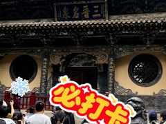 -晋祠公园