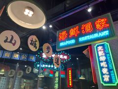 门面-楠火锅(哈尔滨金爵万象店)