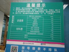 门急诊-中南大学湘雅二医院