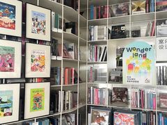 -PAGEONE(北京坊店)